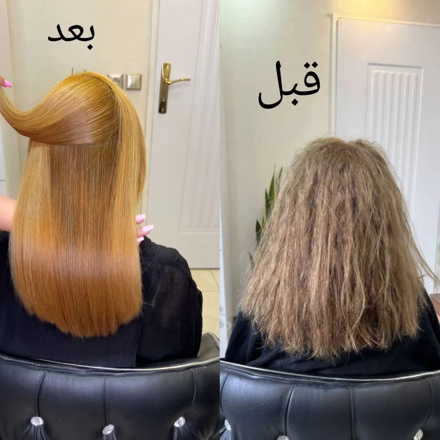 مدل کراتین،پرتئین،بوتاکس|خدمات آرایشگری و زیبایی|رشت, جهاد|دیوار