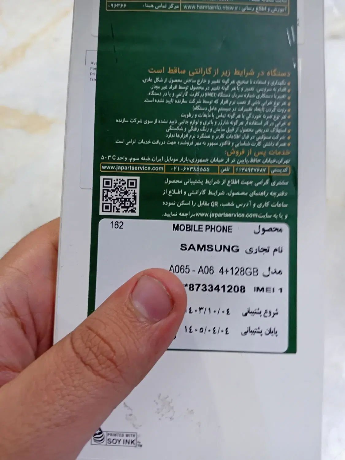 A06.  128gig|موبایل|تهران, خانی‌آباد|دیوار
