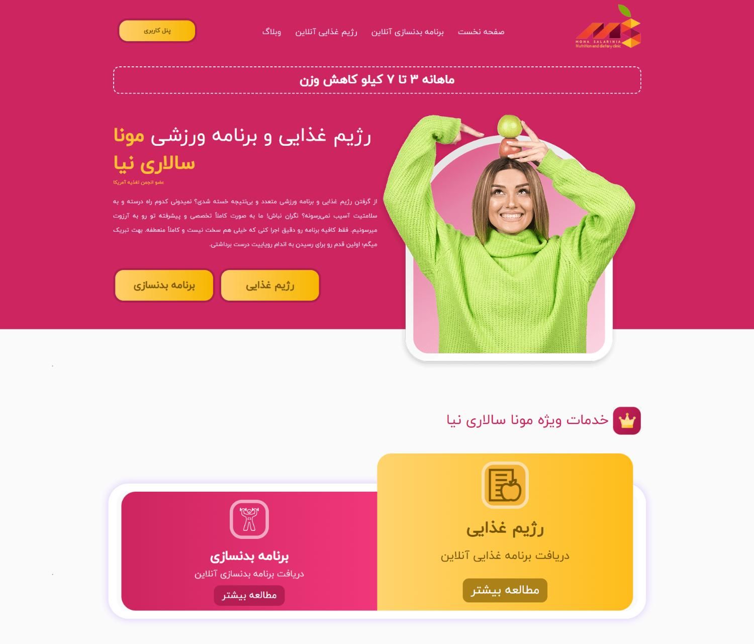 طراحی سایت حرفه‌ای برای کسب‌وکارهای کرمانشاهی|خدمات رایانه‌ای و موبایل|کرمانشاه, |دیوار
