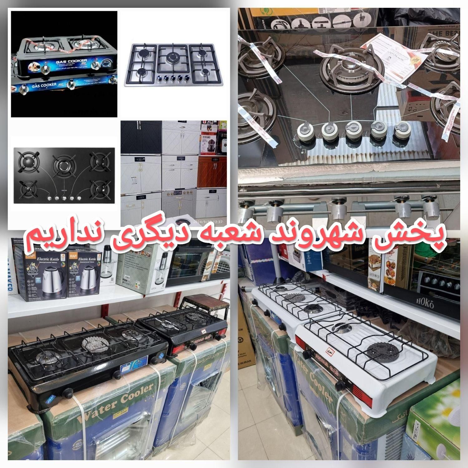 آون توستر لایف گارد فندار شیشه2جداره هوکوپلاس/یونا|اجاق گاز و لوازم برقی پخت‌وپز|مشهد, طلاب|دیوار