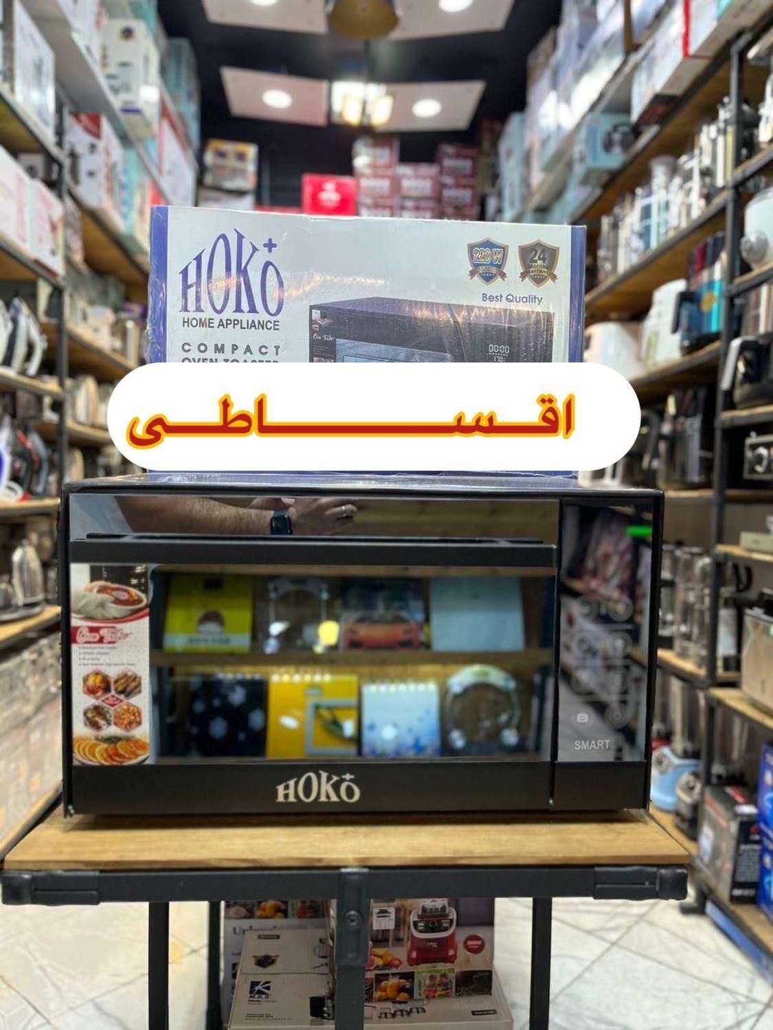 اون تسترهوکوپلاس 60L( توستر فن دار)دوجداره گارانتی|اجاق گاز و لوازم برقی پخت‌وپز|مشهد, آزادشهر|دیوار