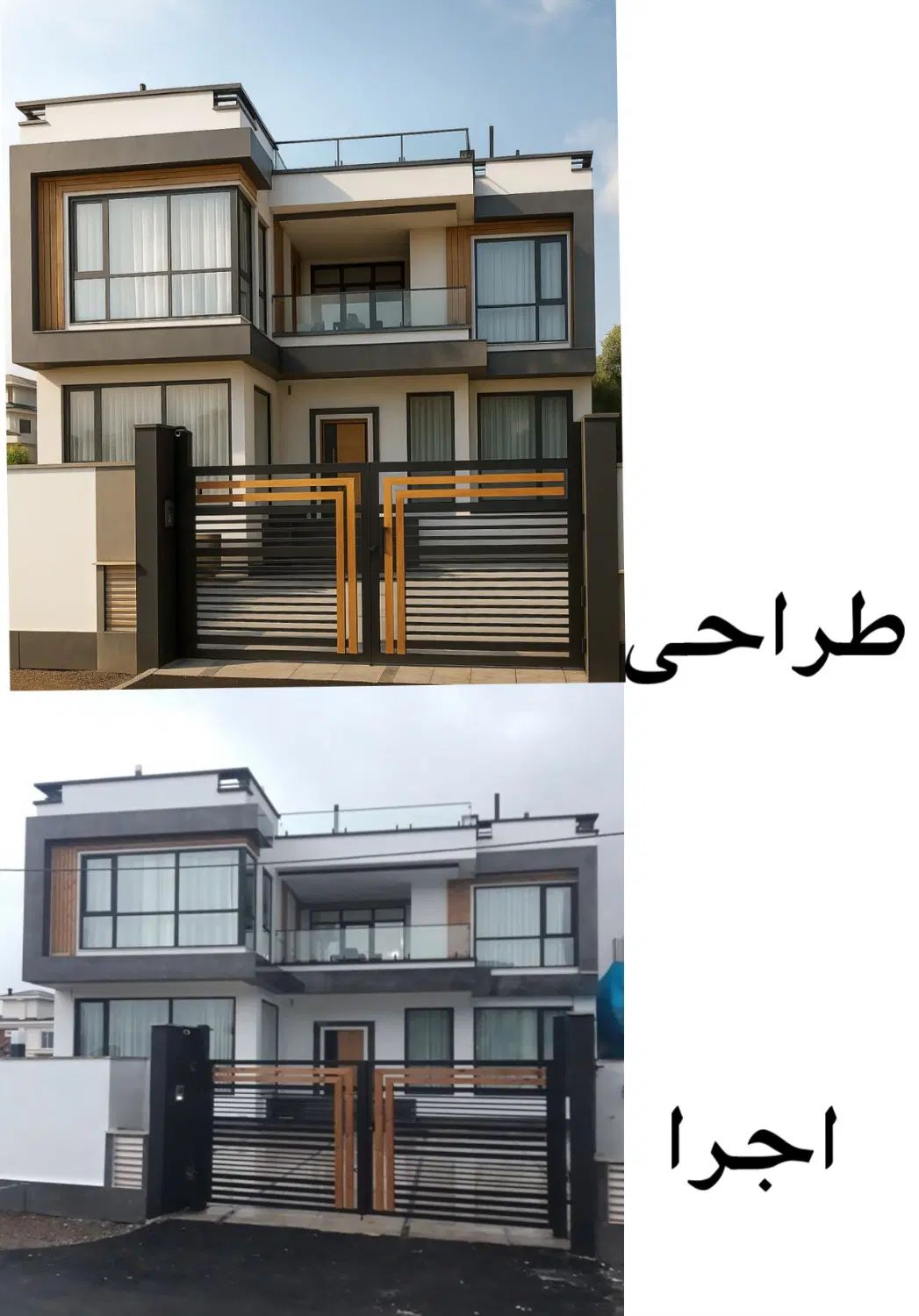 طراحی معماری/طراحی ویلا/طراحی سه بعدی/طراحی کافه|خدمات پیشه و مهارت|رشت, معلم|دیوار