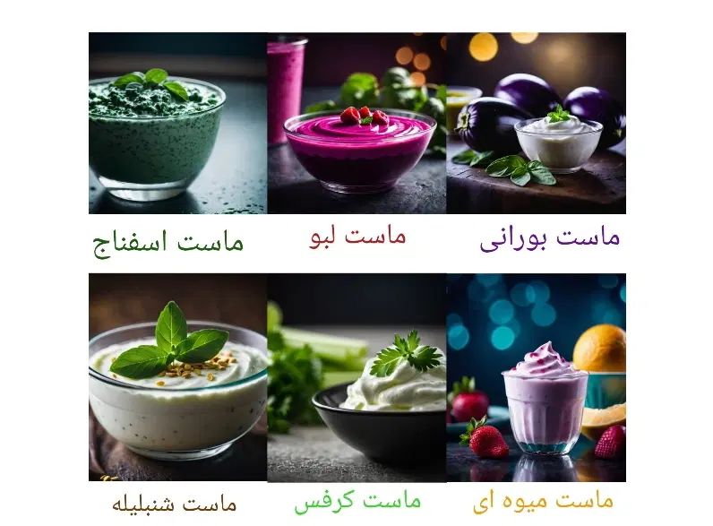 پک لبنیات خاص و دیزاین شده برای دورهمی و رستوران|عمده‌فروشی|شهرضا, |دیوار