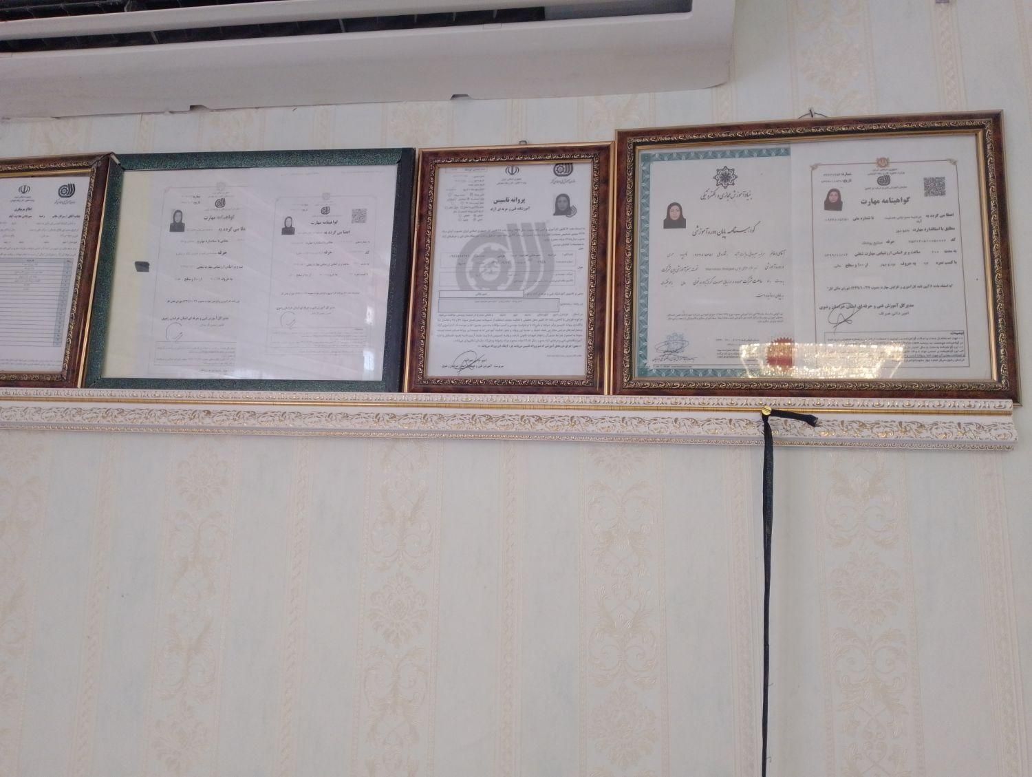 اخذ مدرک مهارت فنی حرفه ای و مدرک مربی گری|خدمات آموزشی|مشهد, محمدآباد|دیوار
