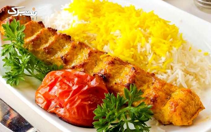 چلو کباب کوبیده مرغ دوسیخ|کافی‌شاپ و رستوران|مشهد, نوغان|دیوار
