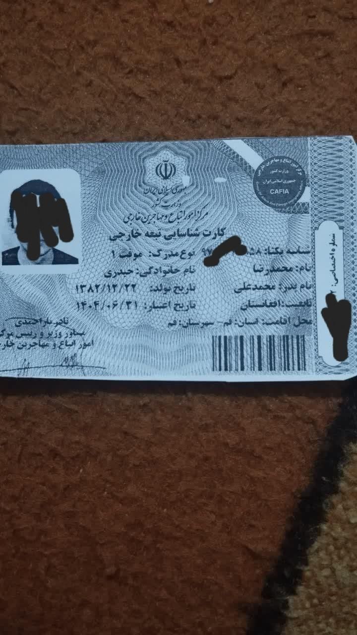 مدرک شناسایی گمشده|اشیا|قم, شهرک مهدیه|دیوار