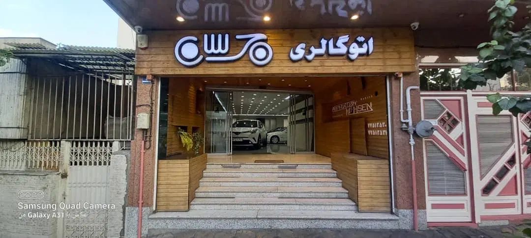 فروش 200 متر مغازه ملکیت تجاری خیابان بهار شیراز|فروش مغازه و غرفه|تهران, بهار|دیوار