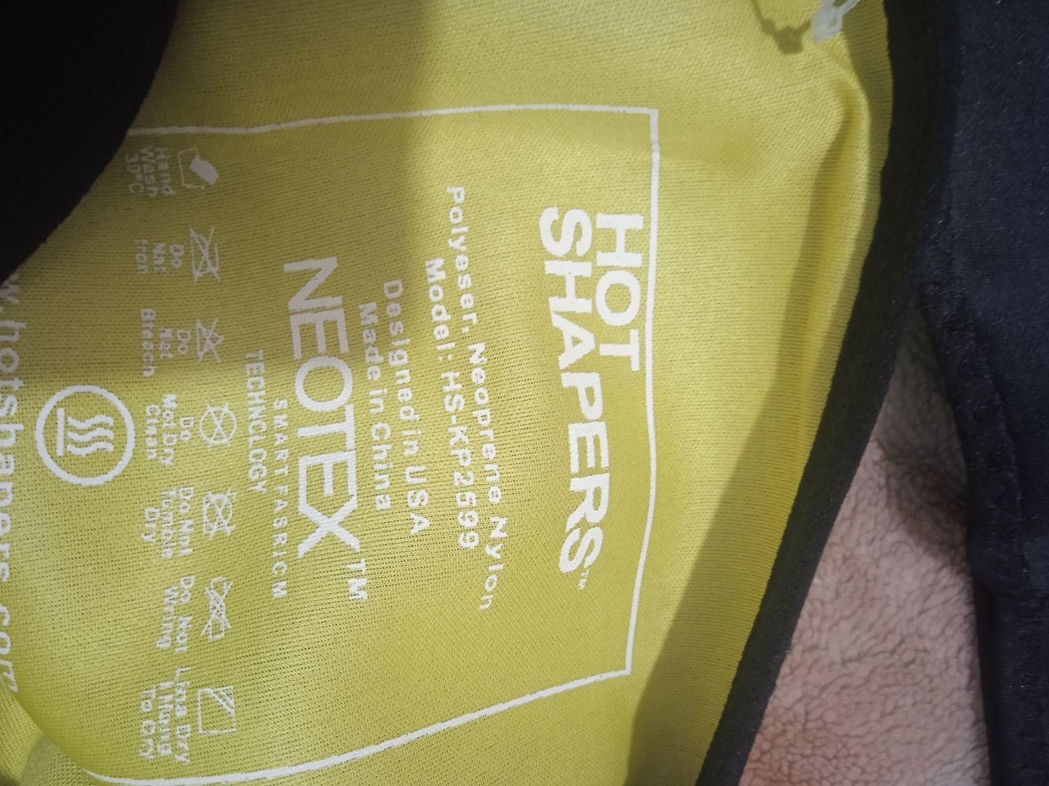 گن لاغری|لباس|پرند, فاز ۶|دیوار