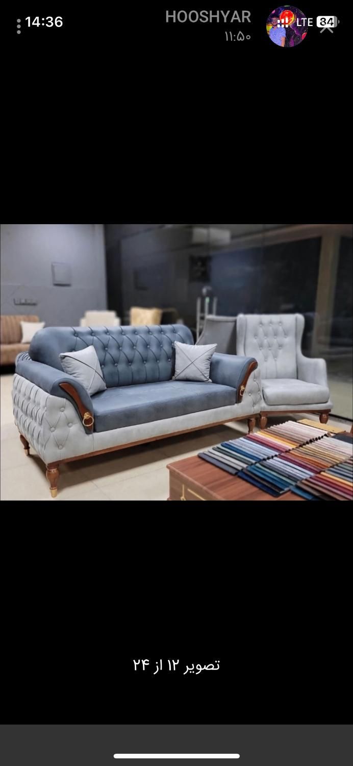 مبل ۷نفره پاریس با ضمانت|مبلمان خانگی و میز عسلی|الوند, |دیوار