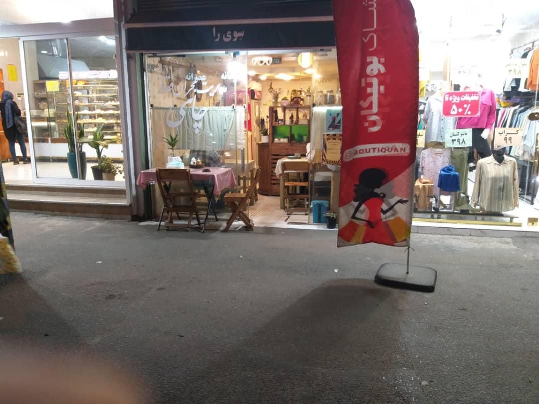 فروش مغازه|فروش مغازه و غرفه|رشت, چله خانه|دیوار