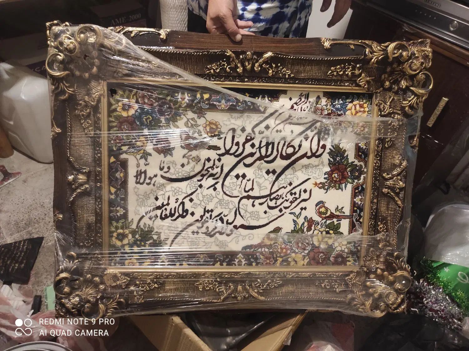 تابلو فرش|تابلو فرش|تهران, دروس|دیوار