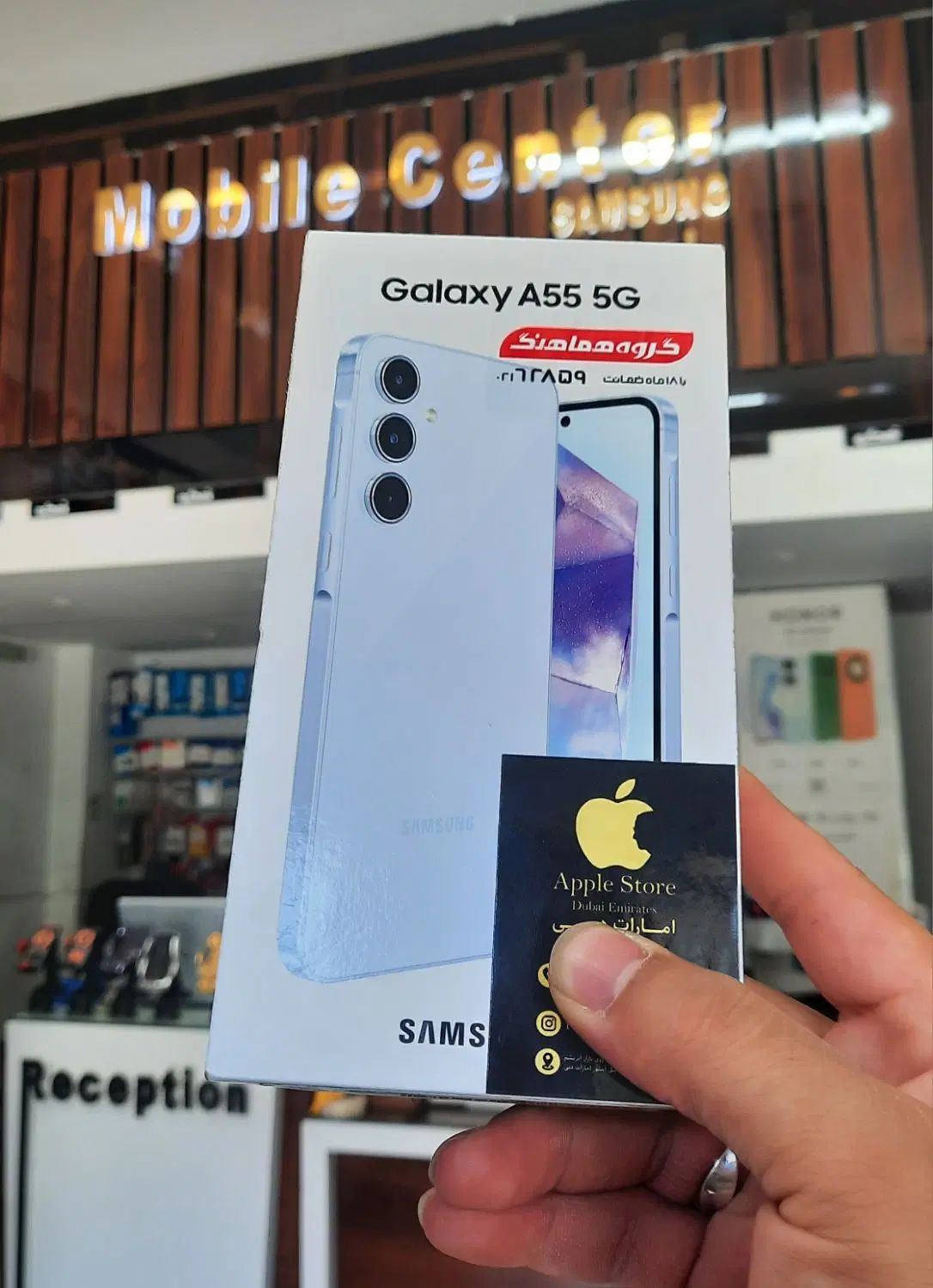 سامسونگ A55  5G ویتنام پلمپ|موبایل|مشهد, حجاب (شهرک غرب)|دیوار