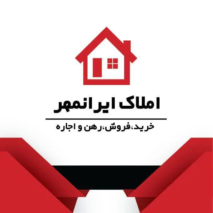فروش آپارتمان ۷۸ متری ۲ خوابه در مسکن مهر نور|فروش آپارتمان|نیشابور, مسکن مهر نور|دیوار