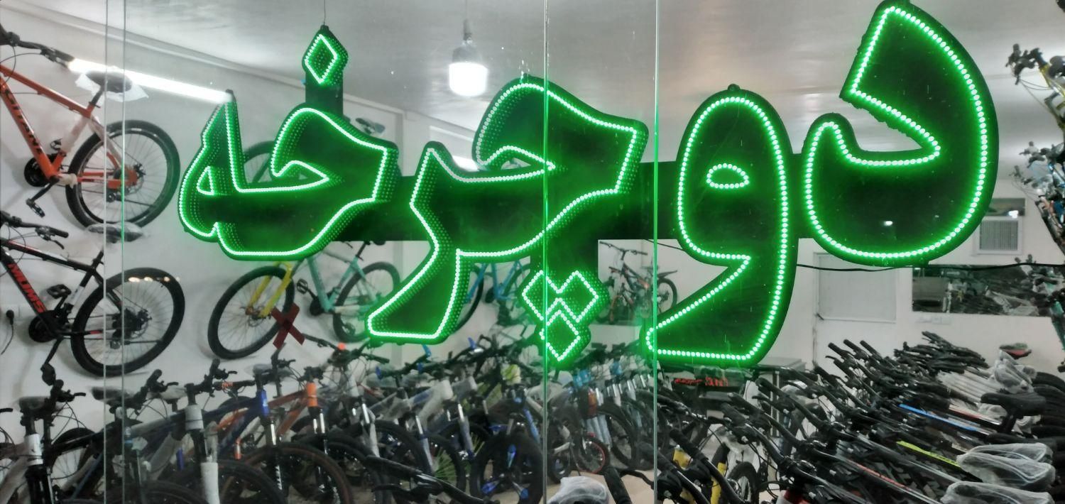 فروشگاه دوچرخه ۲۶.۲۴.تاشو.بچه گانه.المپیا|دوچرخه، اسکیت، اسکوتر|مشهد, توس|دیوار