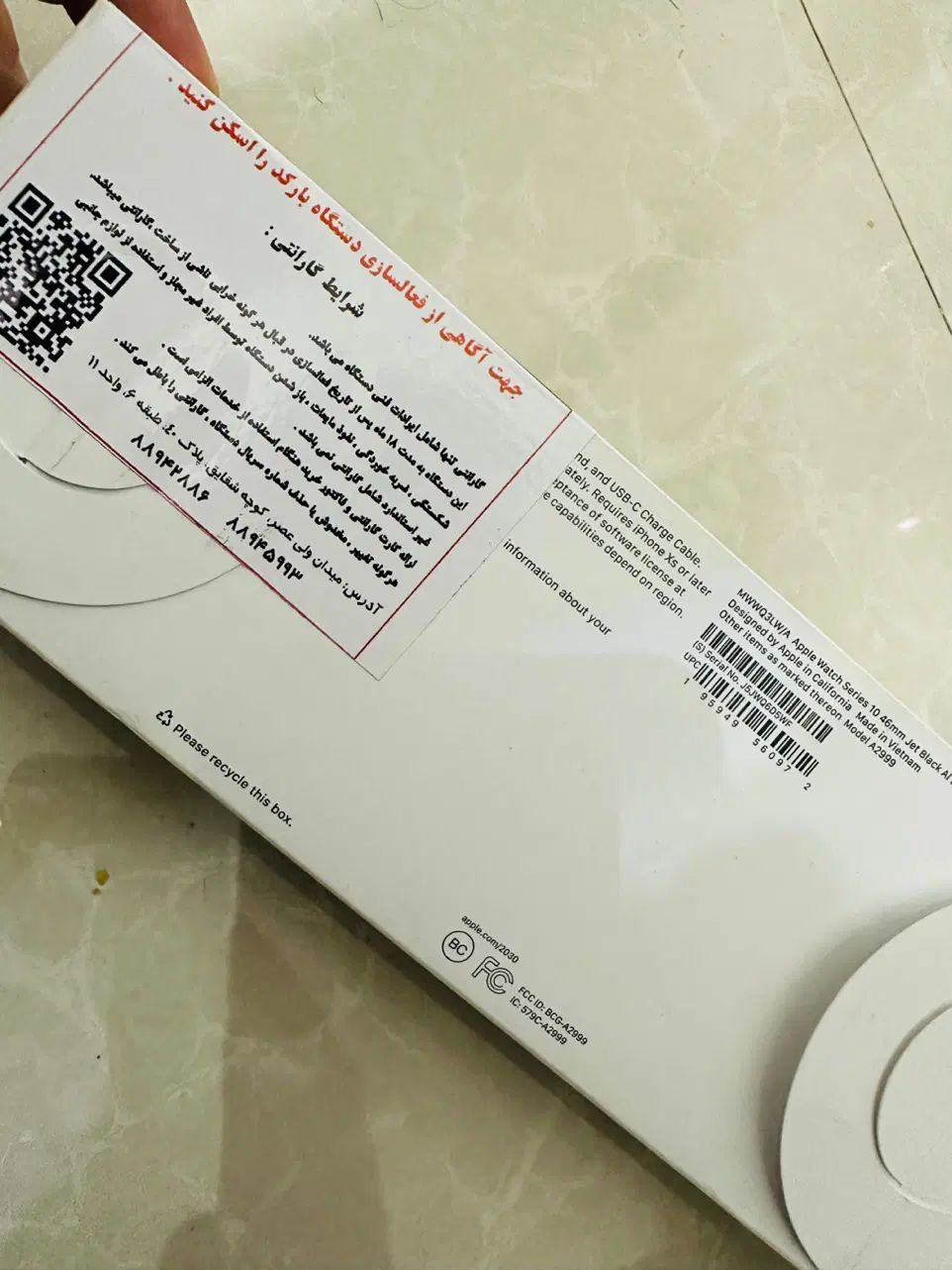 اپل واچ سری ۱۰ سایز ۴۶ نو|ساعت|مشهد, وکیل‌آباد|دیوار