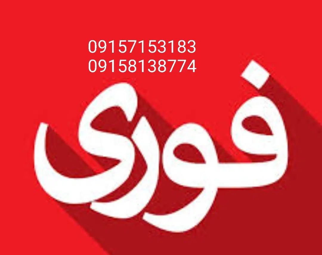 فروش خط رند۹۹/۴۴/۲۱/۴۱/۵۰|سیم‌کارت|مشهد, وکیل‌آباد|دیوار