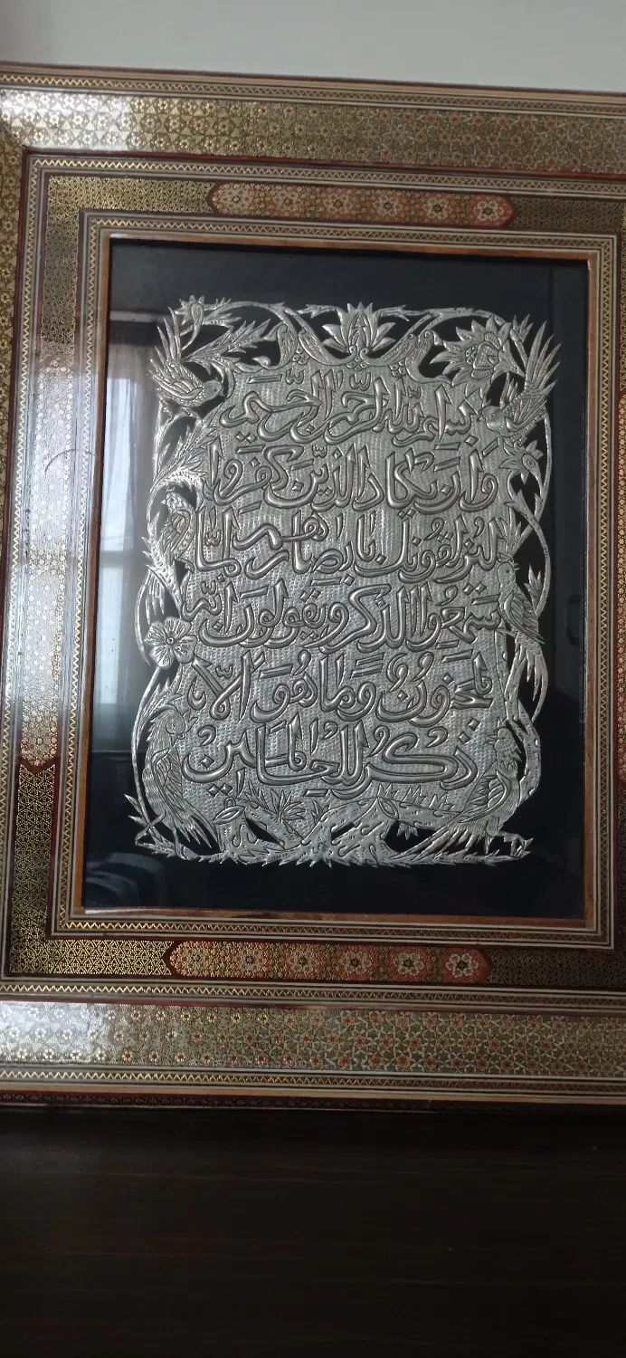 تابلو قلم زنی کار دست|تابلو فرش|تهران, جوادیه تهرانپارس|دیوار
