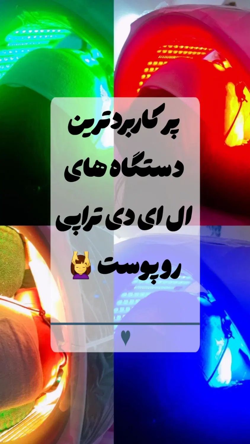 بهترین خدمات باکیفییت و مواد مرغوب باقیمت مناسب|خدمات آرایشگری و زیبایی|رشت, رودباری|دیوار