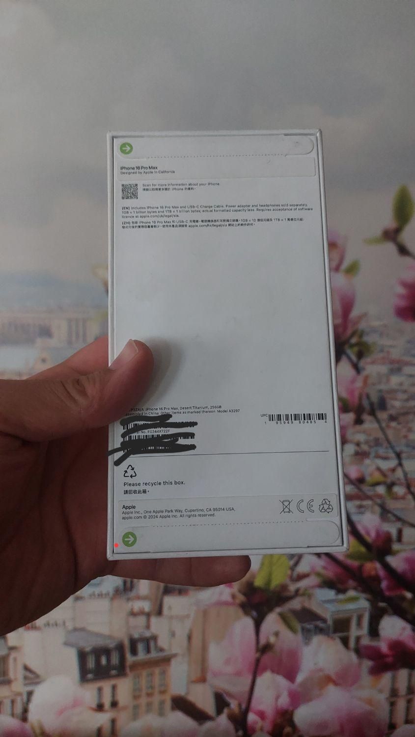 اپل iPhone 16 Pro Max با حافظهٔ ۲۵۶ گیگابایت|موبایل|همدان, |دیوار