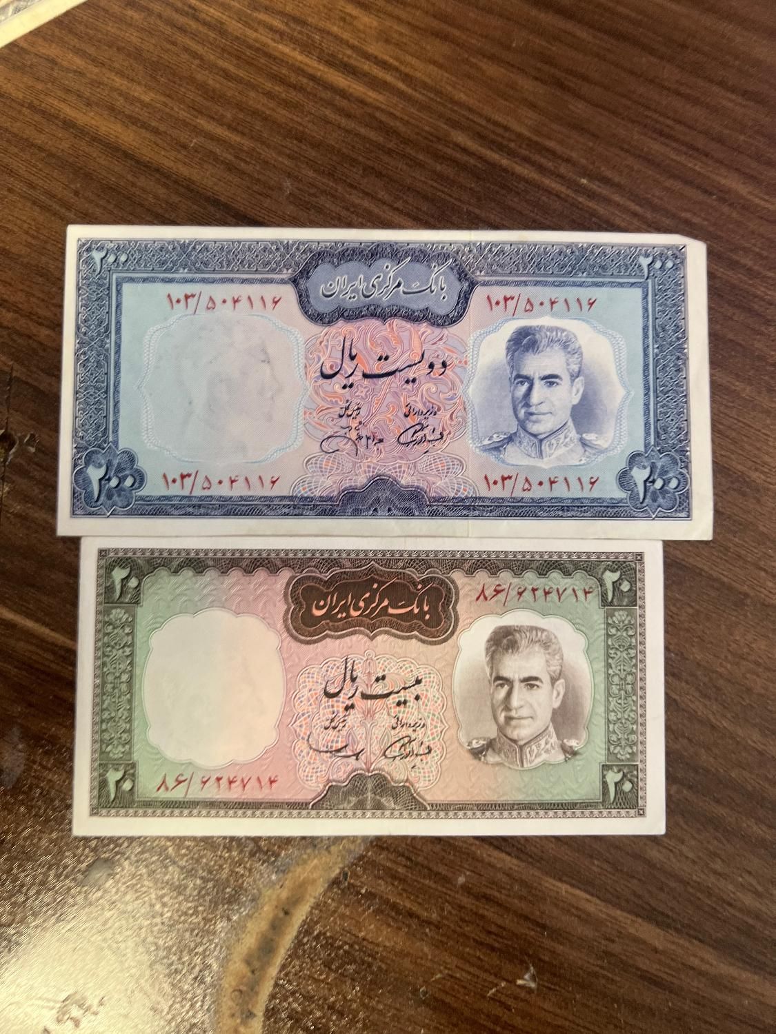 اسکانس های پهلوی دوم ۱۰ریال ۲۰ریال ۵۰ریال و۵۰۰ریال|کلکسیون سکه، تمبر، اسکناس|تهران, فردوسی|دیوار