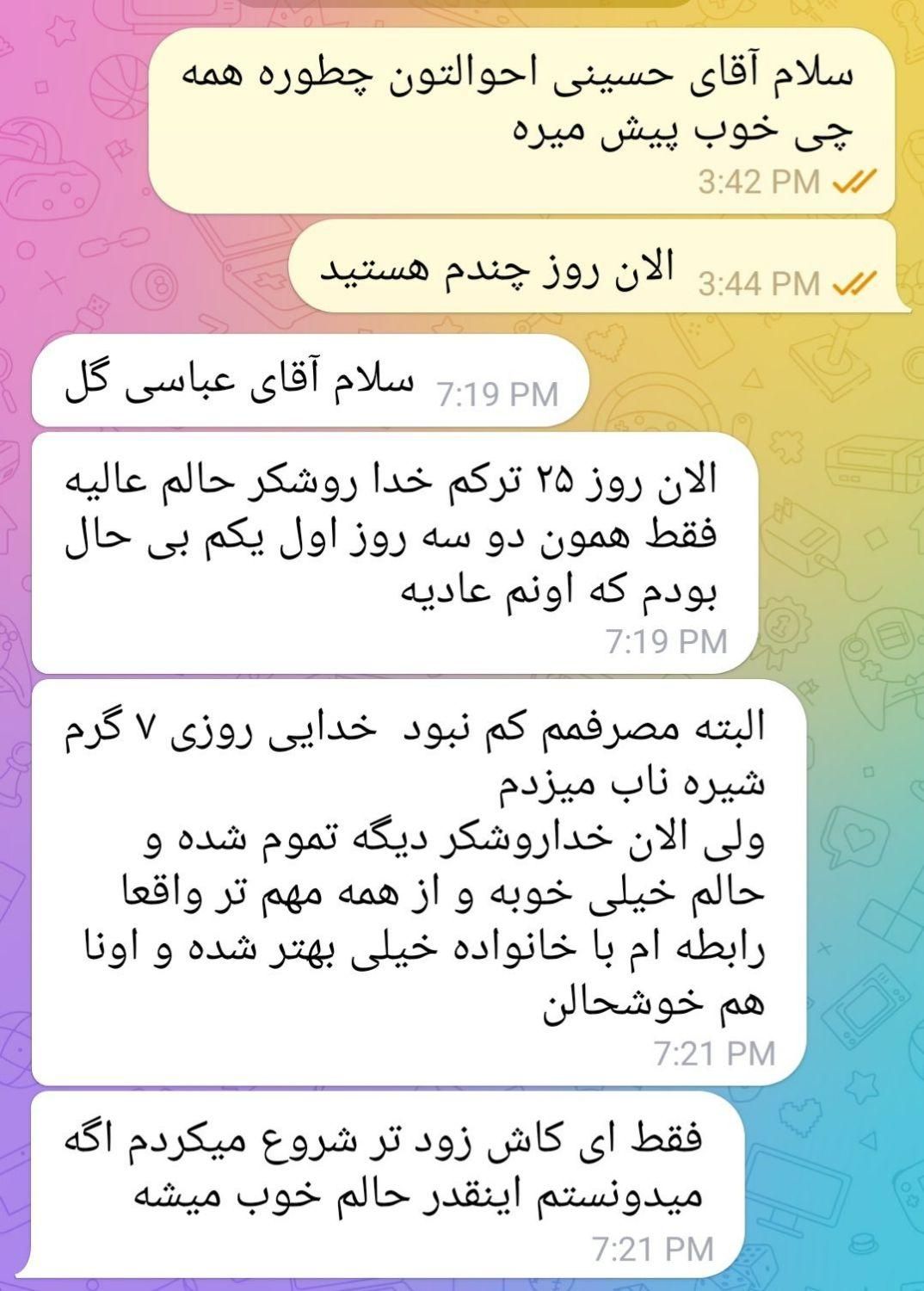 ترک اعتیاد در ۷ روز|خدمات آرایشگری و زیبایی|ابهر, |دیوار