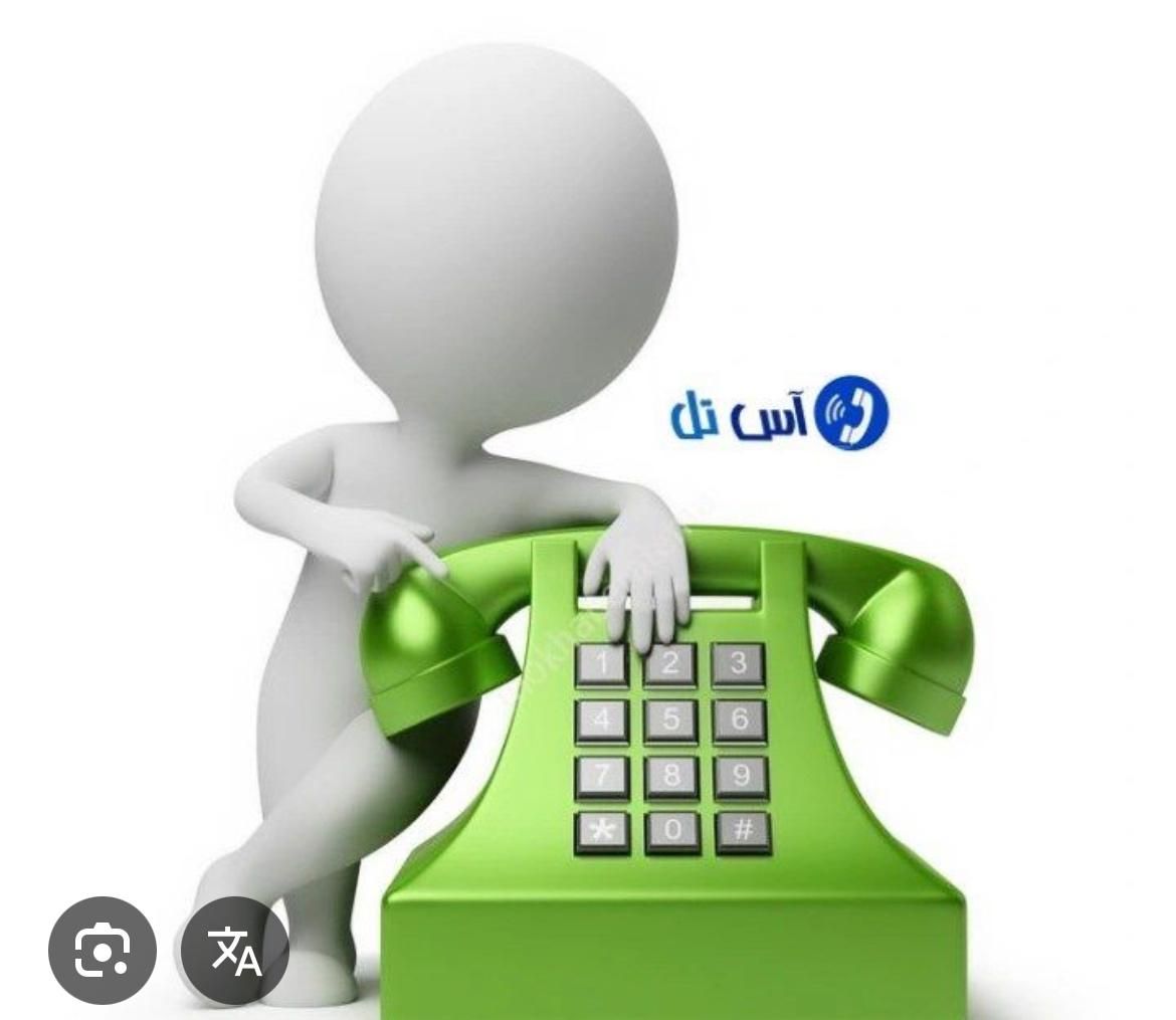 فروش تلفن ثابت تجاری شماره رند میدان امام|تلفن رومیزی|شاهرود, |دیوار