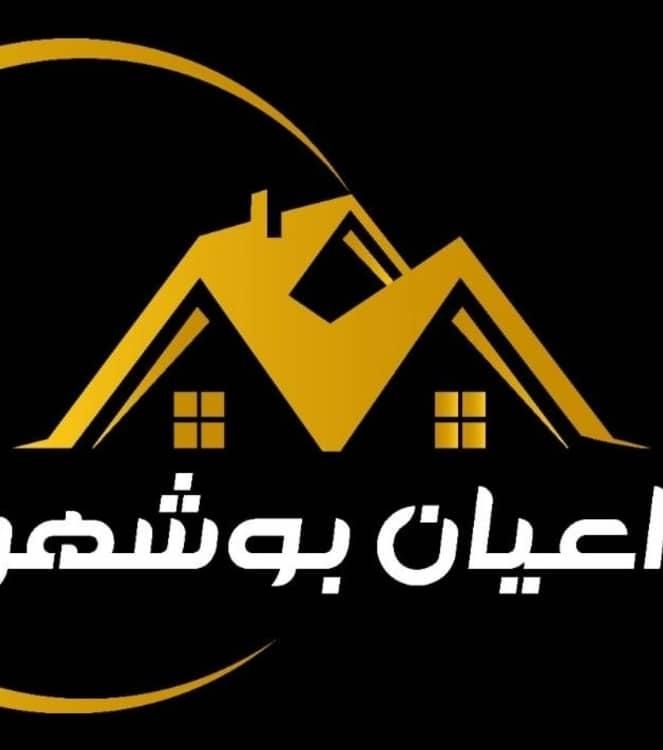 پیش فروش شهرک فرهنگیان شرایط ویژه وام دارد|پیش‌فروش املاک|شیراز, شهرک فرهنگیان|دیوار