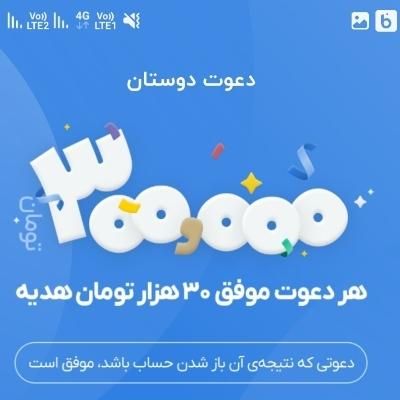 جایزه بگیر|کارت هدیه و تخفیف|تهران, تهرانپارس شرقی|دیوار