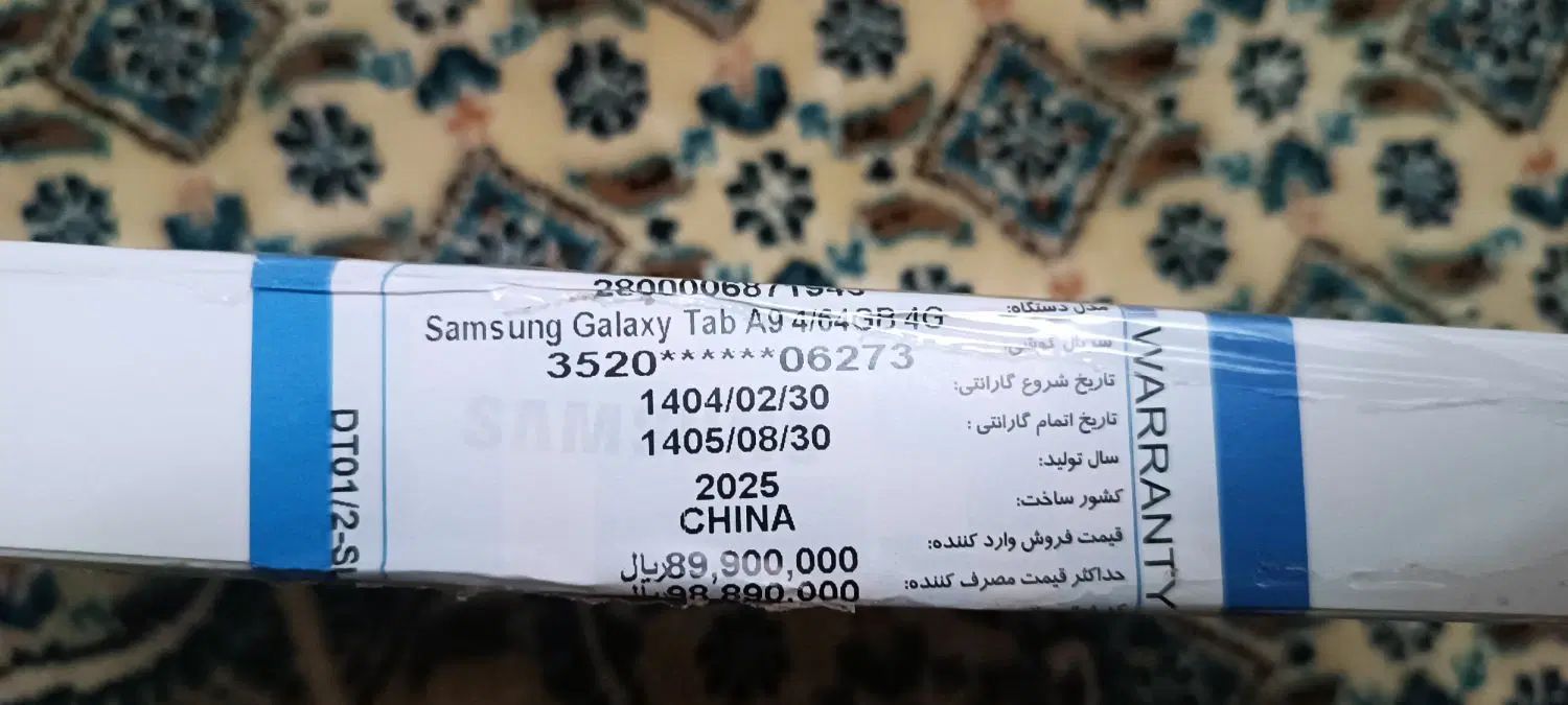 سامسونگ Galaxy Tap A9|تبلت|تهران, فلاح|دیوار