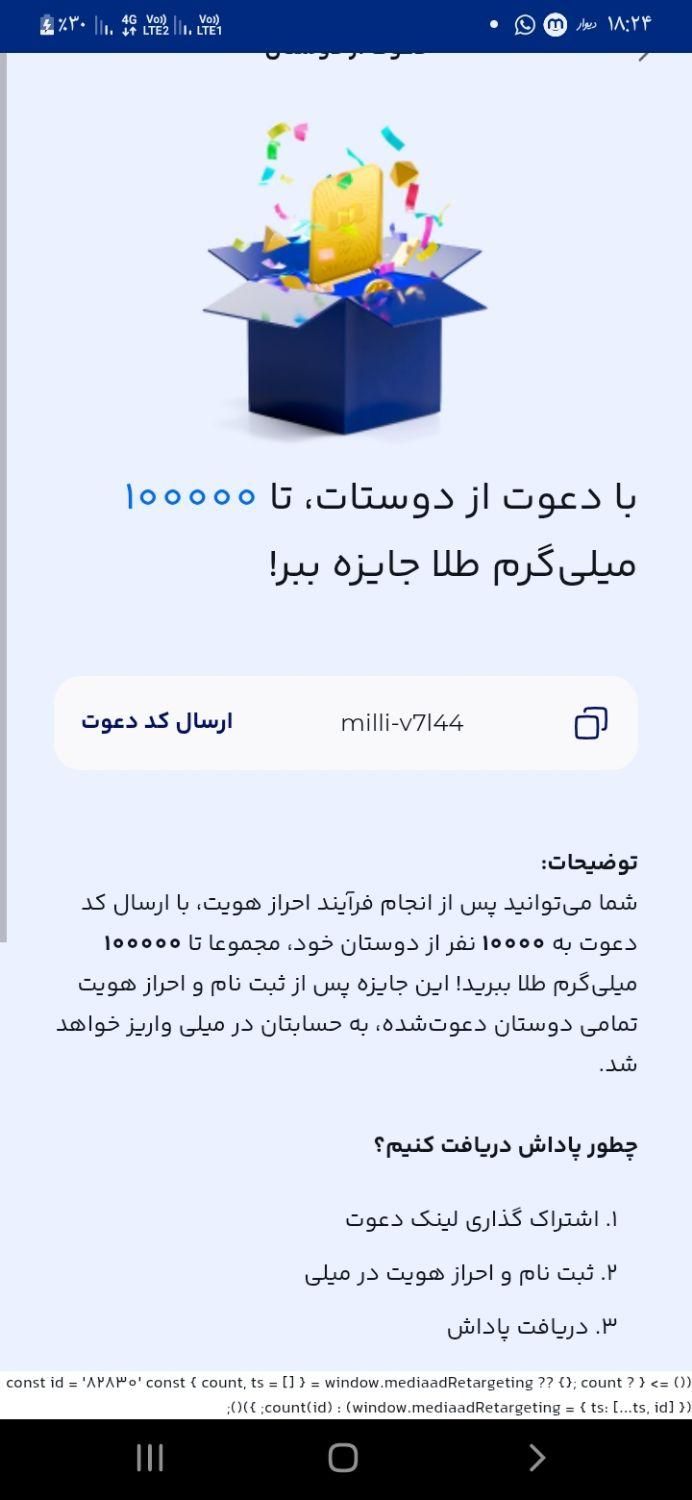 راحت روزانه یک میلیون دربیار|اسکان اضطراری|رشت, بلوار گیلان|دیوار