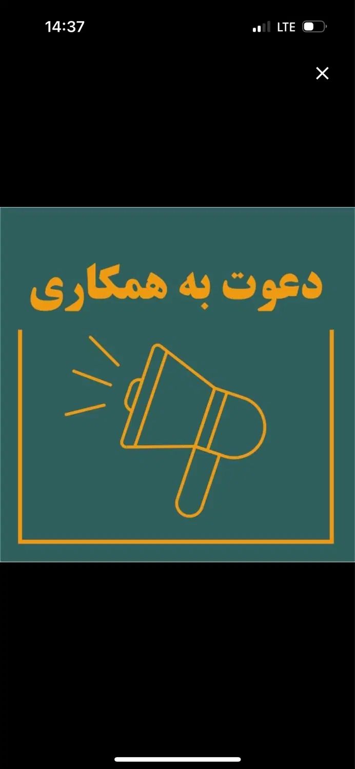 استاد کار سینک گرانیتی با بهترین مزایا و درآمد|استخدام صنعتی، فنی، مهندسی|تبریز, |دیوار