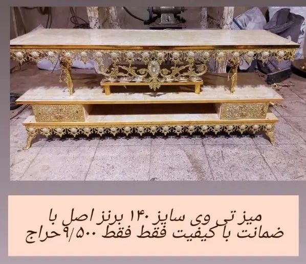 میزتلویزیون شیک وزیباباضمانت اصل وباکیفیت|میز تلویزیون|ری, شهادت|دیوار