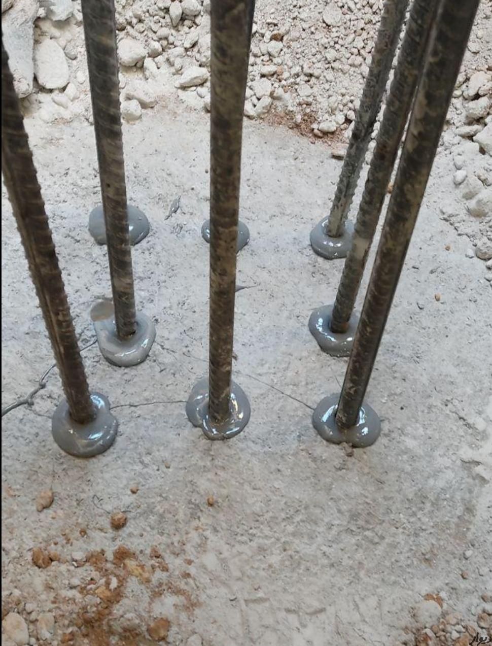 کاشت میلگرد نصب صفحه و جوشکاری|خدمات پیشه و مهارت|قزوین, |دیوار