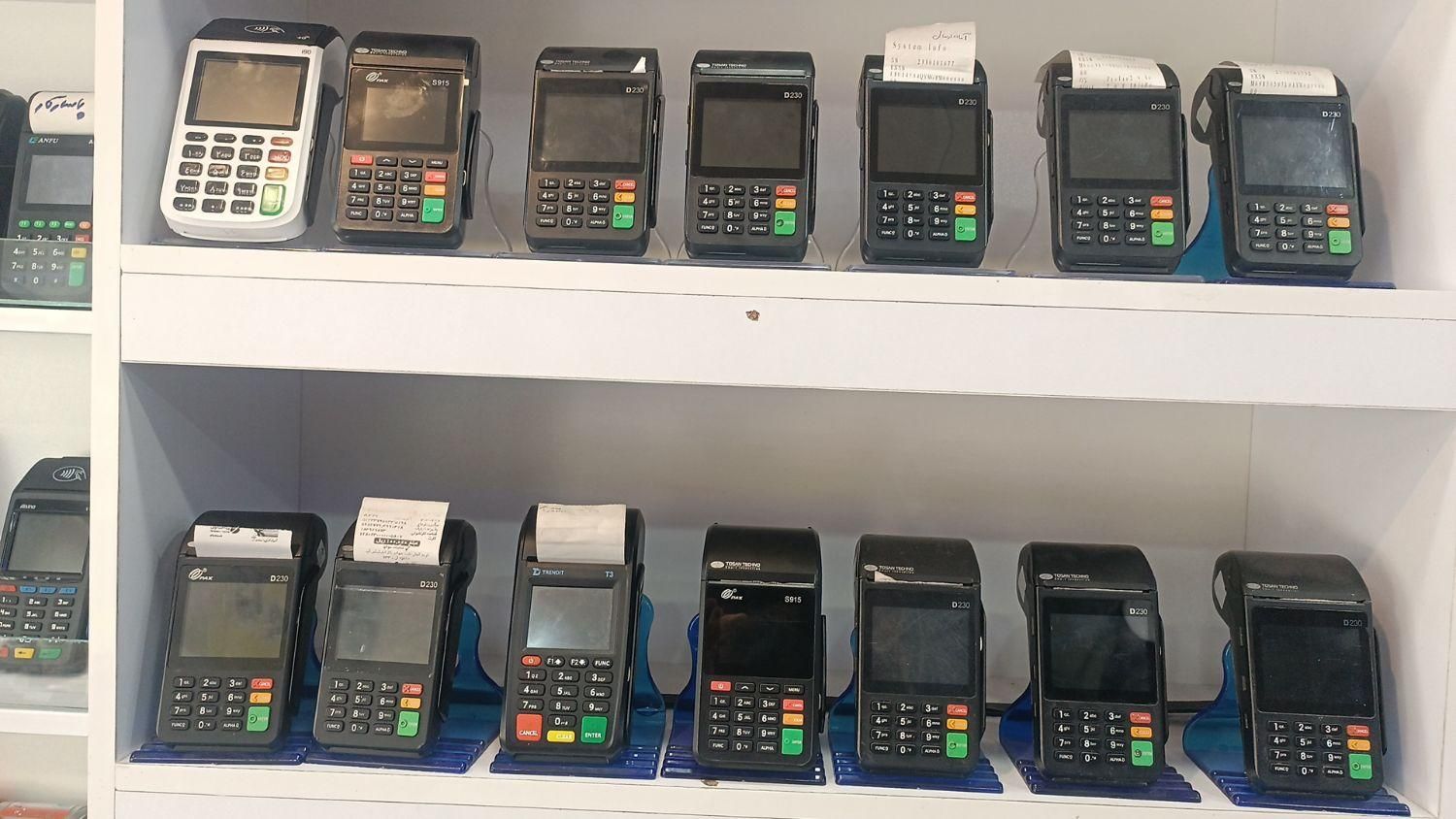 کارتخوان سیار ( جیبی)|فروشگاه و مغازه|قم, امامزاده ابراهیم|دیوار