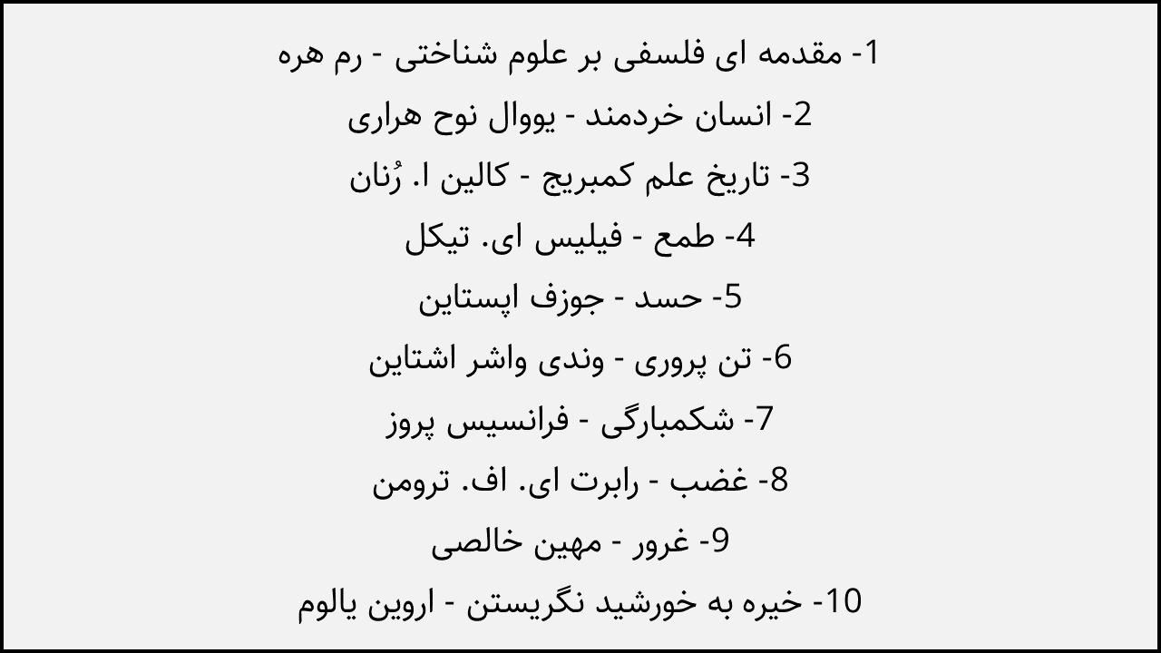 فروش 75 جلد کتاب|کتاب و مجله آموزشی|تهران, چهارصد دستگاه|دیوار