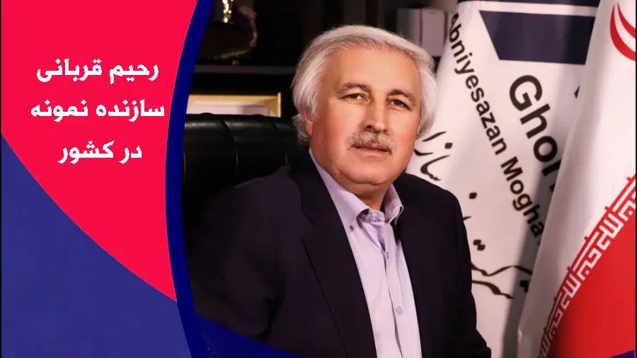 رونیکاپالاس کوهک حاج رحیم قربانی وام دار|فروش آپارتمان|تهران, شهرک صدرا|دیوار