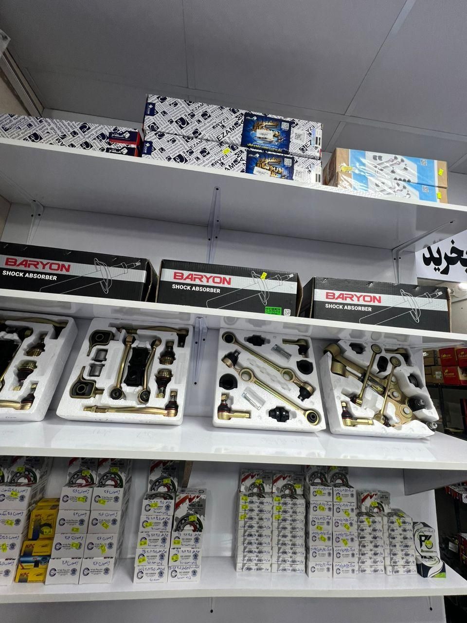 پک جلوبندی نوزیرقیمت بازارباگارانتی+شاسی بند|قطعات یدکی و لوازم جانبی|آستانه اشرفیه, |دیوار