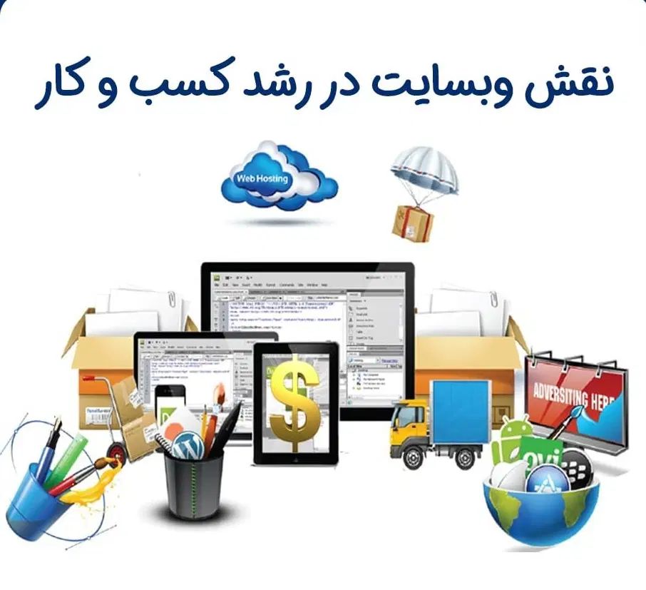 طراحی سایت و سئو حرفه ای +رشد واقعی کسب‌وکار شما|خدمات رایانه‌ای و موبایل|تهران, جنت‌آباد جنوبی|دیوار
