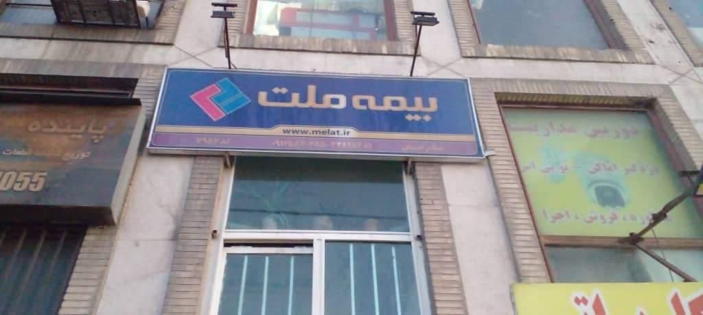 فروش سرقفلی مغازه ۱۳ متری|فروش مغازه و غرفه|تهران, افسریه|دیوار