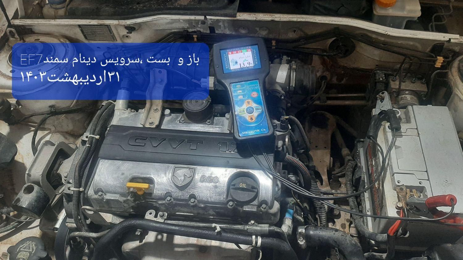 باطریسازی و شارژ گازکولر رحیمی|خدمات موتور و ماشین|زنجان, |دیوار