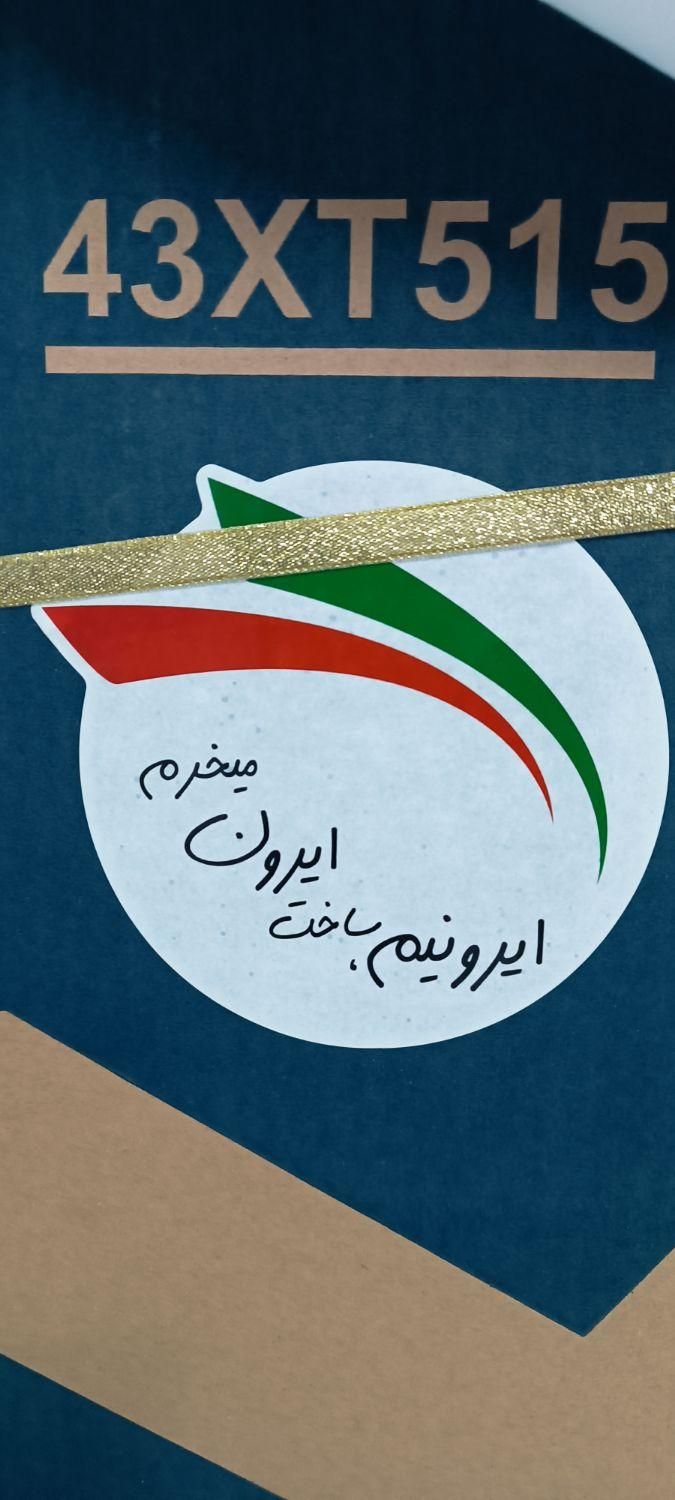 تلویزیون با جعبه نو( x.vistion)43 اینچ|تلویزیون و پروژکتور|رشت, دیانتی|دیوار