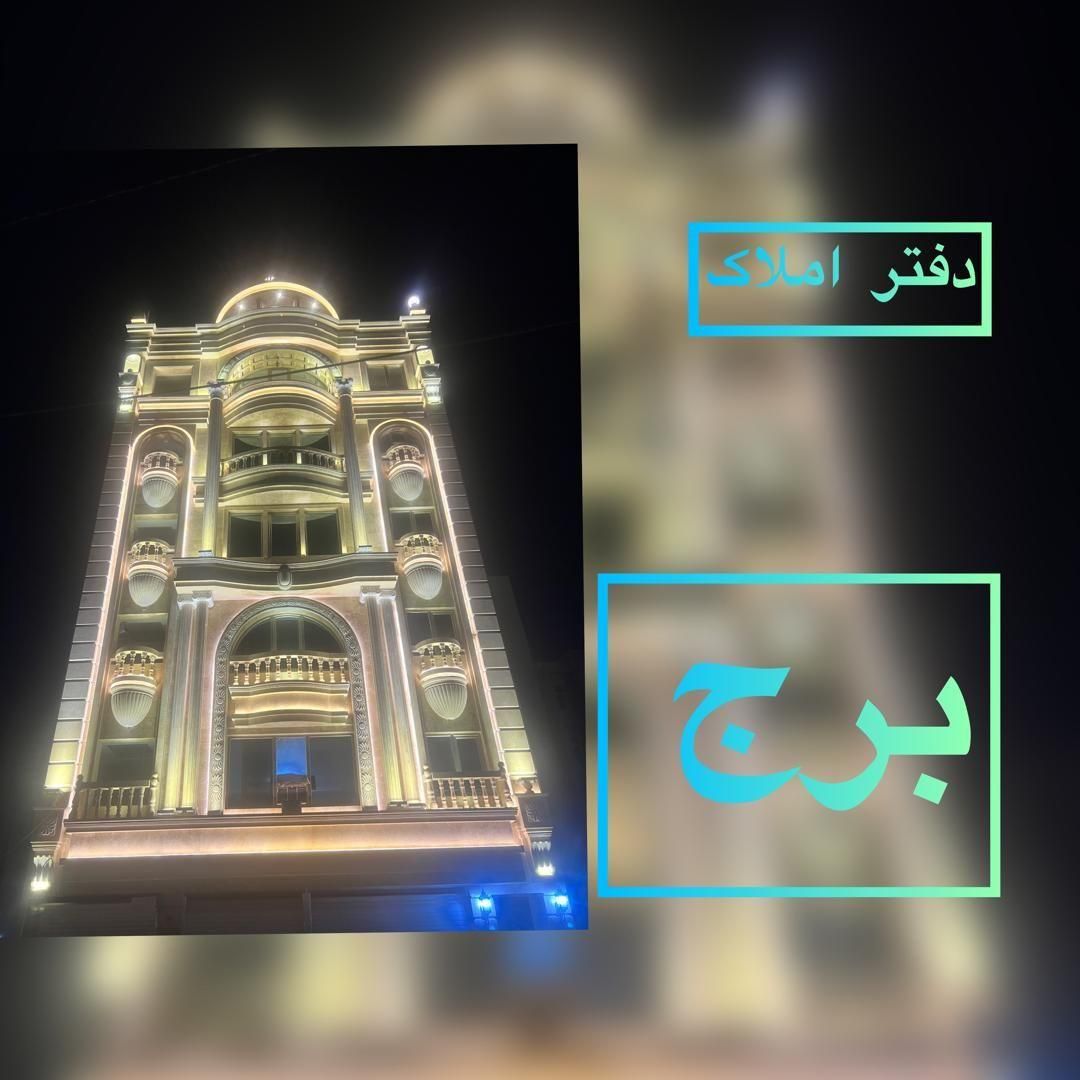 پیش فروش آپارتمان مهرشهر 6/5/9/4|پیش‌فروش املاک|اهواز, کیانپارس |دیوار