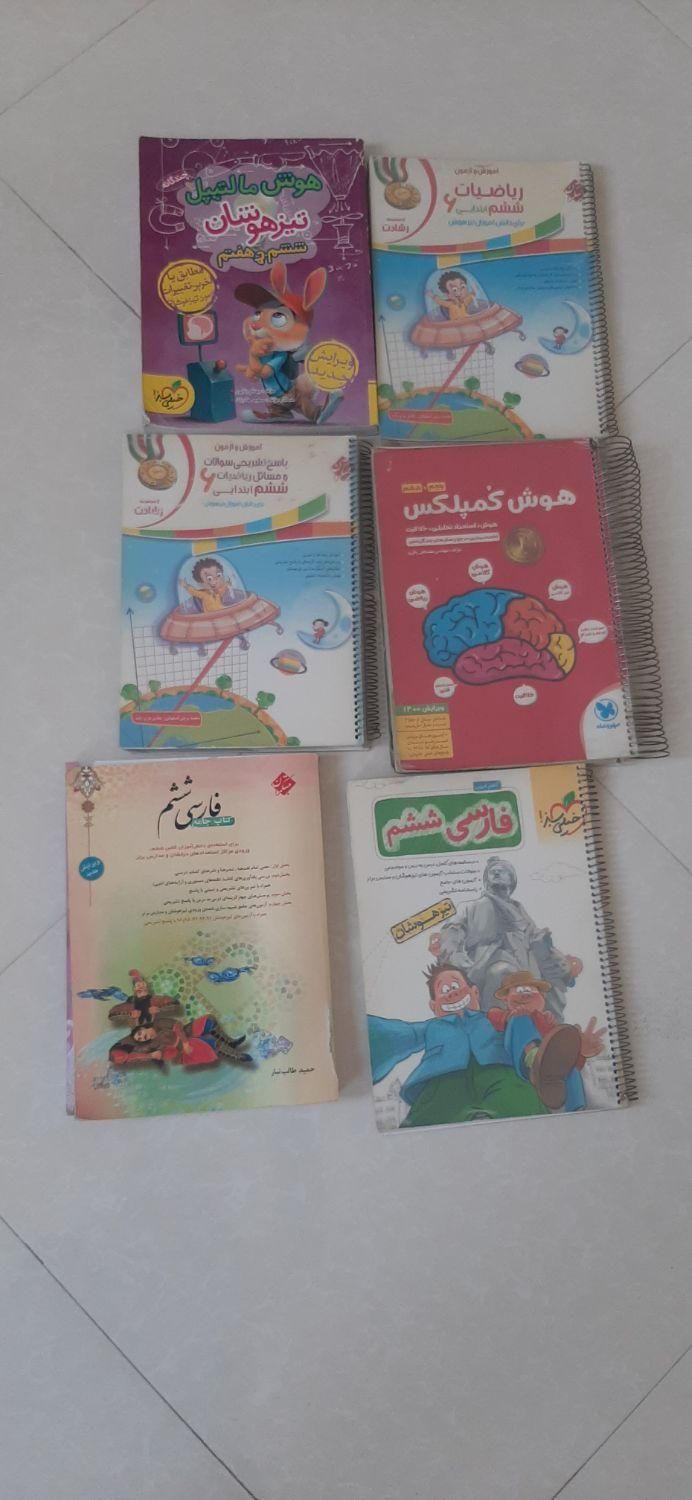کتاب های تیزهوشان ششم به هفتم|کتاب و مجله آموزشی|تهران, نارمک|دیوار