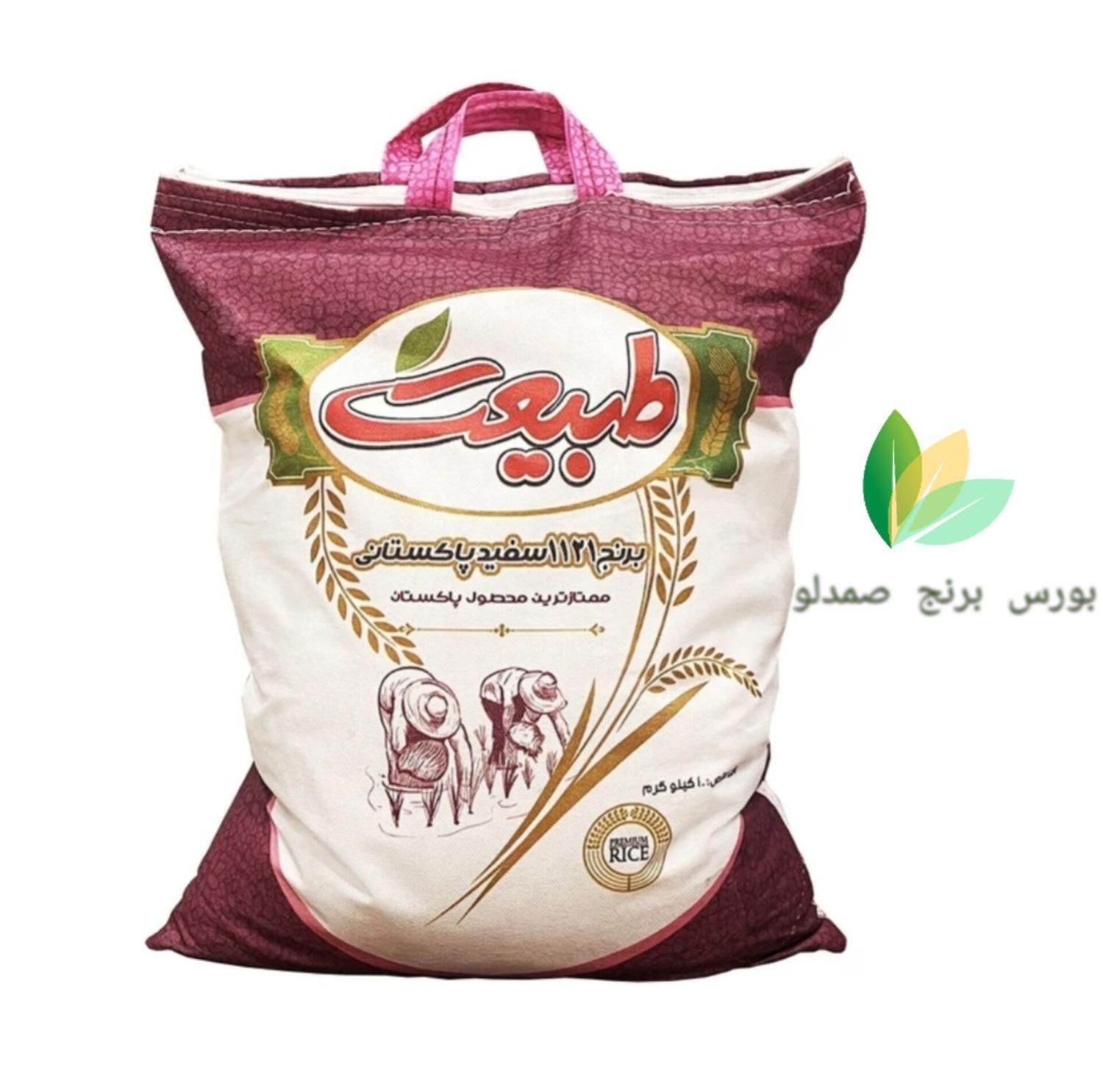 برنج پاکستانی طبیعت|خوردنی و آشامیدنی|تبریز, |دیوار