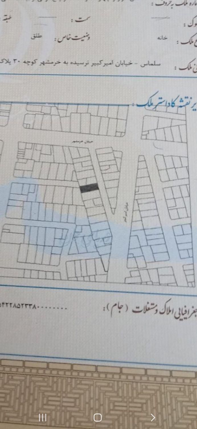 فروش زمین مسکونی دارای آب برق گاز فاضلاب( کلنگی)|فروش زمین و ملک کلنگی|سلماس, |دیوار