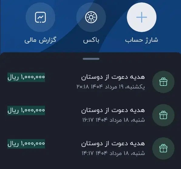 هدیه 100 هزار تومانی بلو بانک + وام 40 میلیون|کارت هدیه و تخفیف|تهران, فلسطین (میدان انقلاب)|دیوار