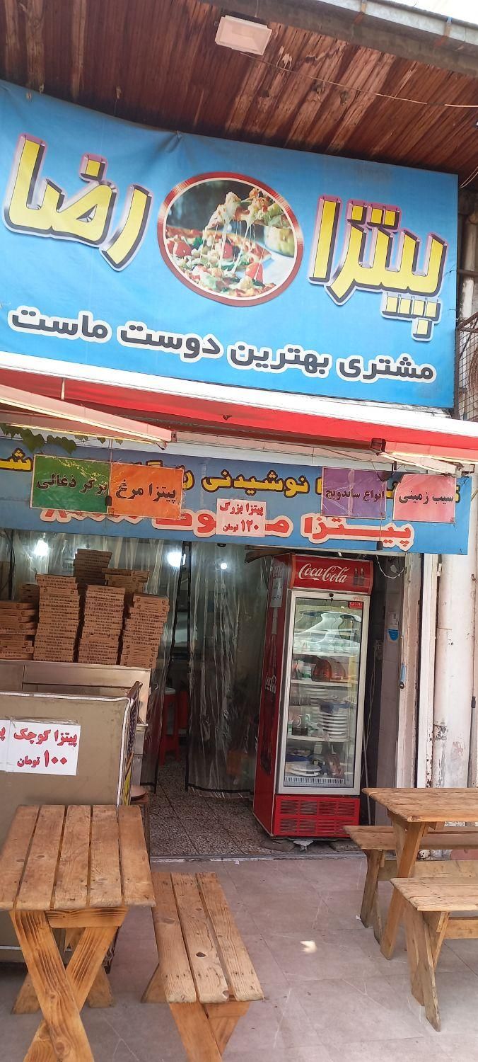 همکار در فست فود پیتزا رضا|استخدام خدمات فروشگاه و رستوران|رشت, فلسطین|دیوار