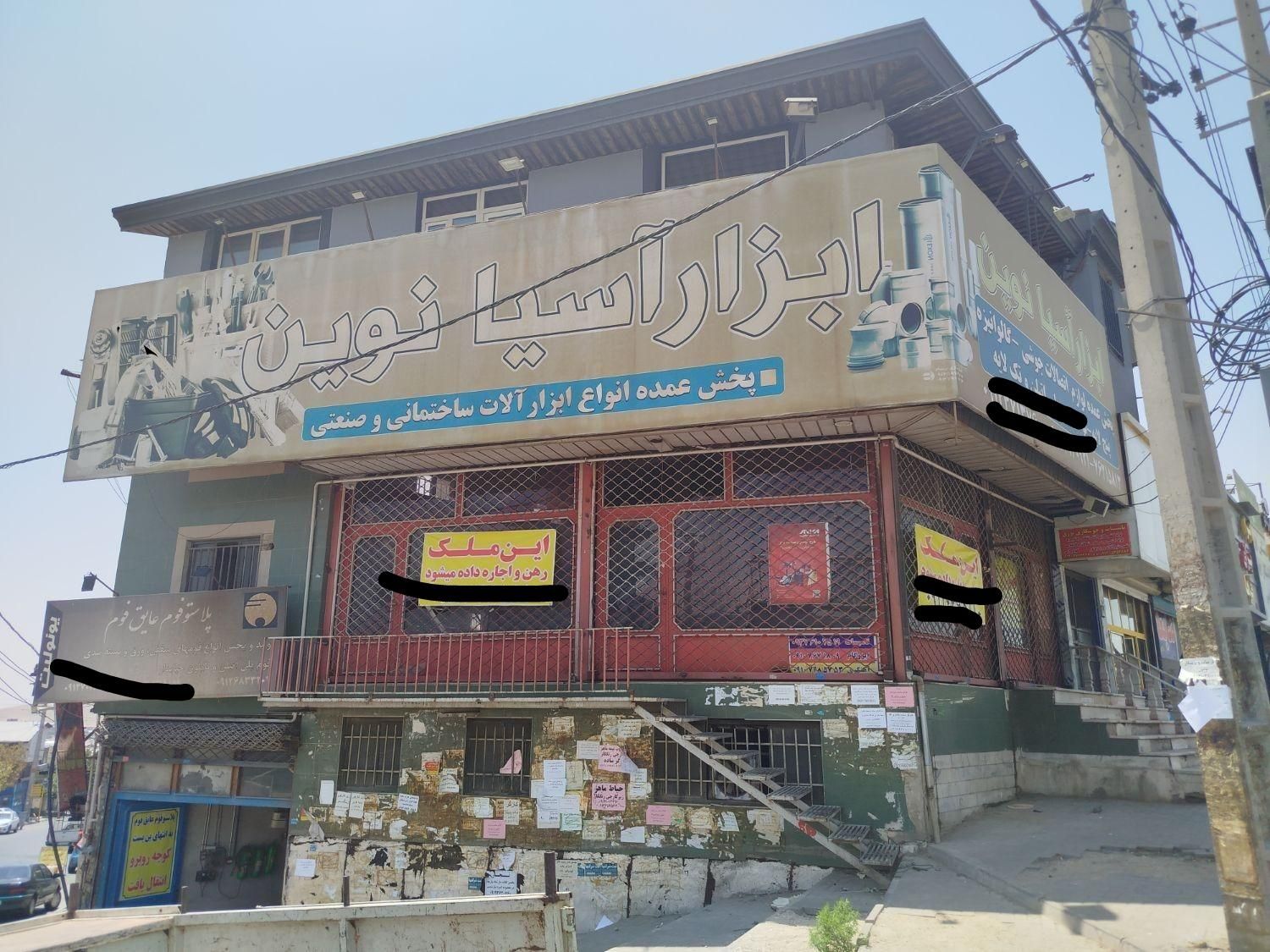 ۱۷۰متر مغازه دونبش بر اصلی ۲۰متری شرقی خرمدشت|اجارهٔ مغازه و غرفه|پردیس, شهرک صنعتی خرمدشت فاز ۷|دیوار