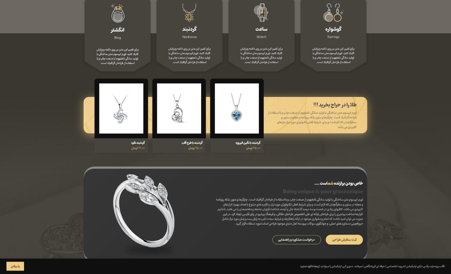 طراحی و راه اندازی .بسایت فروشگاهی، شرکتی و آموزشی|خدمات رایانه‌ای و موبایل|دزفول, |دیوار