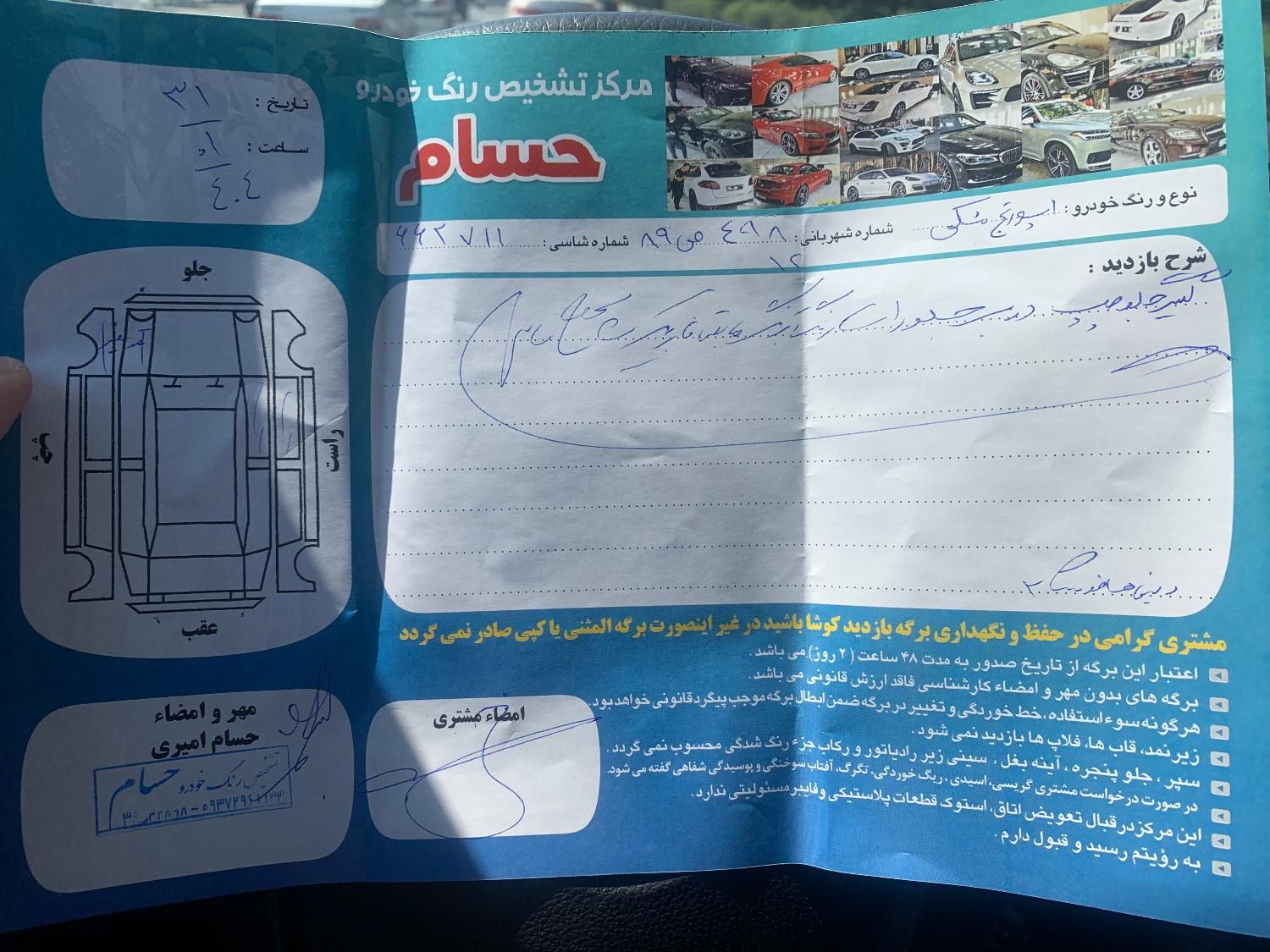 کیا اسپورتیج مشکی 2700cc، مدل ۲۰۱۰|خودرو سواری و وانت|مشهد, فرهنگ|دیوار